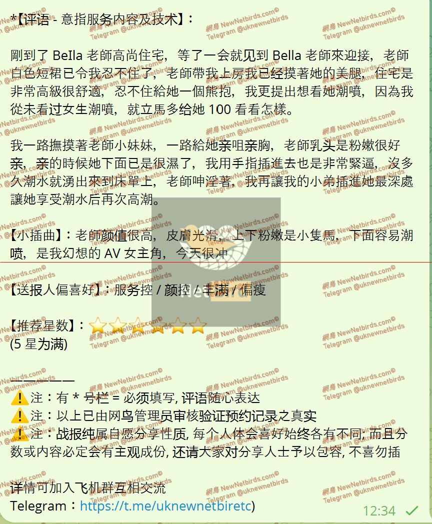 戰號 1140 2.jpeg